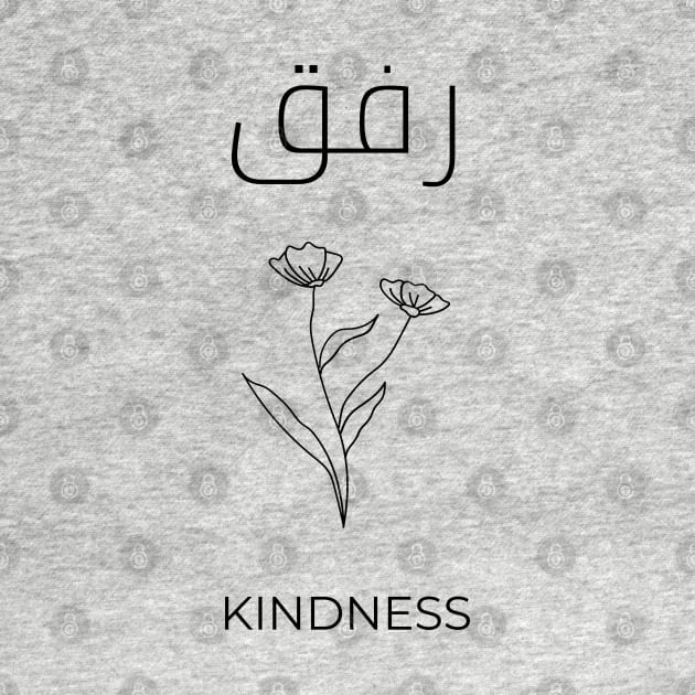 Arabic Line Art Floral Design with Arabic Writing by DiwanHanifah